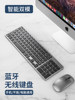MacBook Wireless Keyboard and Mouse Set Bluetooth Suitable for Apple Laptops and Tablets Mac Silent Office