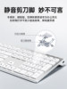 Bluetooth Wireless Keyboard and Mouse Set, Ergonomic, Office-Friendly, Silent Typing, Good Feel, Universal for Laptops