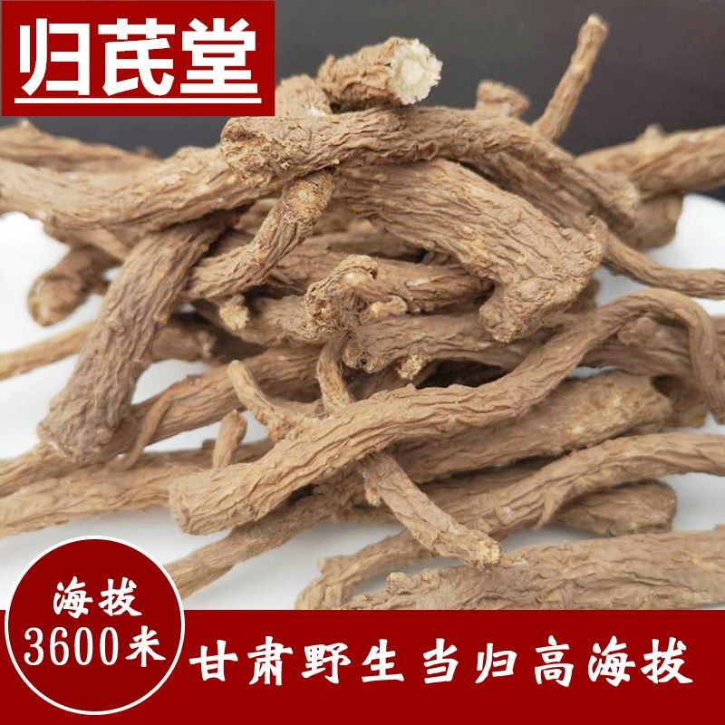 Gansu Minxian wild angelica body 500g premium sulfur-free default hair slices angelica must Angelica tail