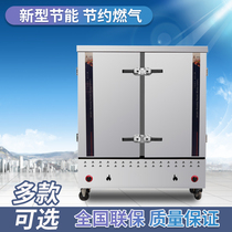 Steamed Rice Cabinet Commercial 24 Pan Steamer Fully Automatic Timed Anti-Burning Steam Cabinet Electric Two Electric Steam Box Steamed Buns Steaming Cabinet