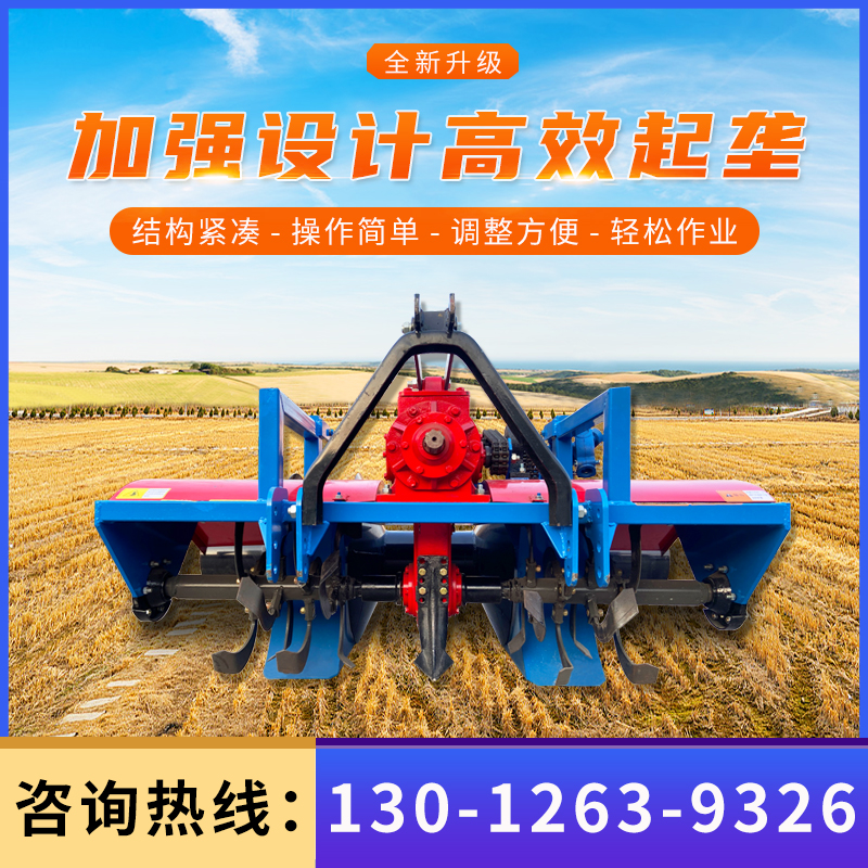 Large Strawberry Rotary Tillage Ridging Machine Greenhouse Special single bilateral Stalk Machine Scallion Ginger Vegetable Ditching Petuator