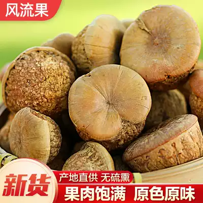 Wind fruit 500g male enlarged wine wine material official flagship store, Balanus kidney health medicine