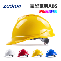 Helmet abs construction helmet engineering safety helmet custom construction safety head hat construction site leadership national standard ventilation