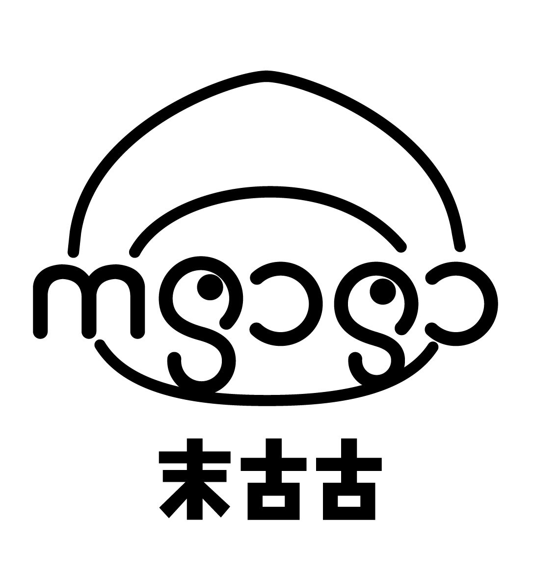 末古古文创