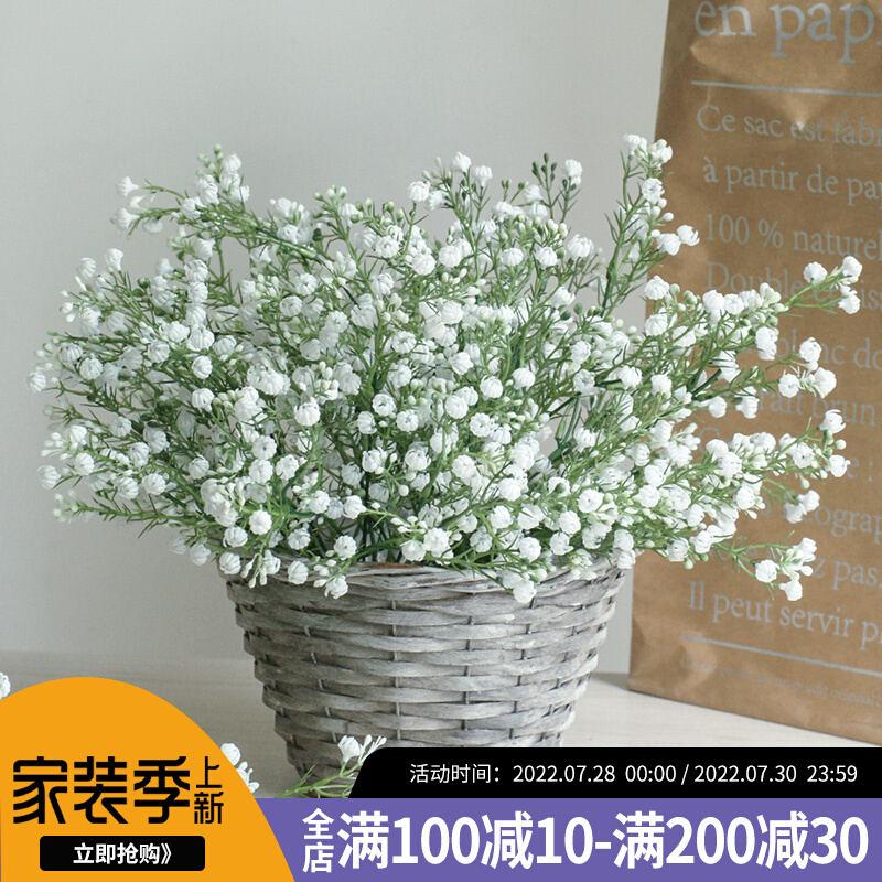 Small frescoed full Star emulated floral bouquet Home Living room Desktop Plastics Pendulum Pieces Flower Arrangement Decoration Floral Fake Flower Furnishing