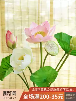 Buddha hall simulation lotus showerhead PU lotus leaf living room decoration placement flower floral ornaments Decorative flowers