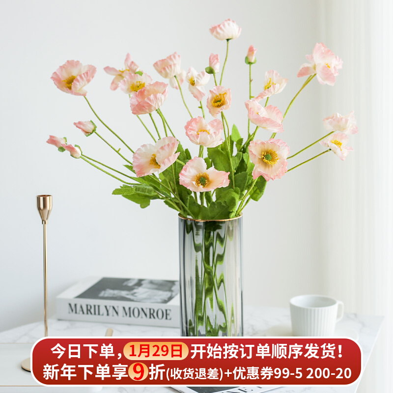 Iceland poppies simulation bouquet living room dining table poppies artificial flower ornaments decorative flower art flower arrangement set decoration