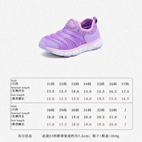 17675 Фиолетовый