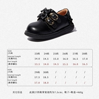 228308 Sumatra Black