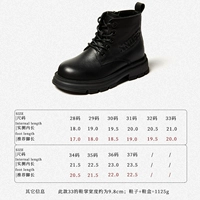 228232 Sumenta Black