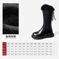 Суматра Блэк (Мао Коу) 229205