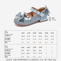 226116 Морский соляный сыр синий