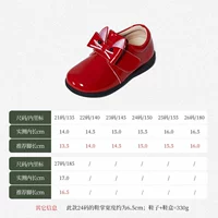 208305 красный