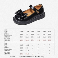 218101 Спешная радужная оболочка черная