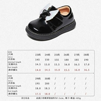 218213shining Iris Black