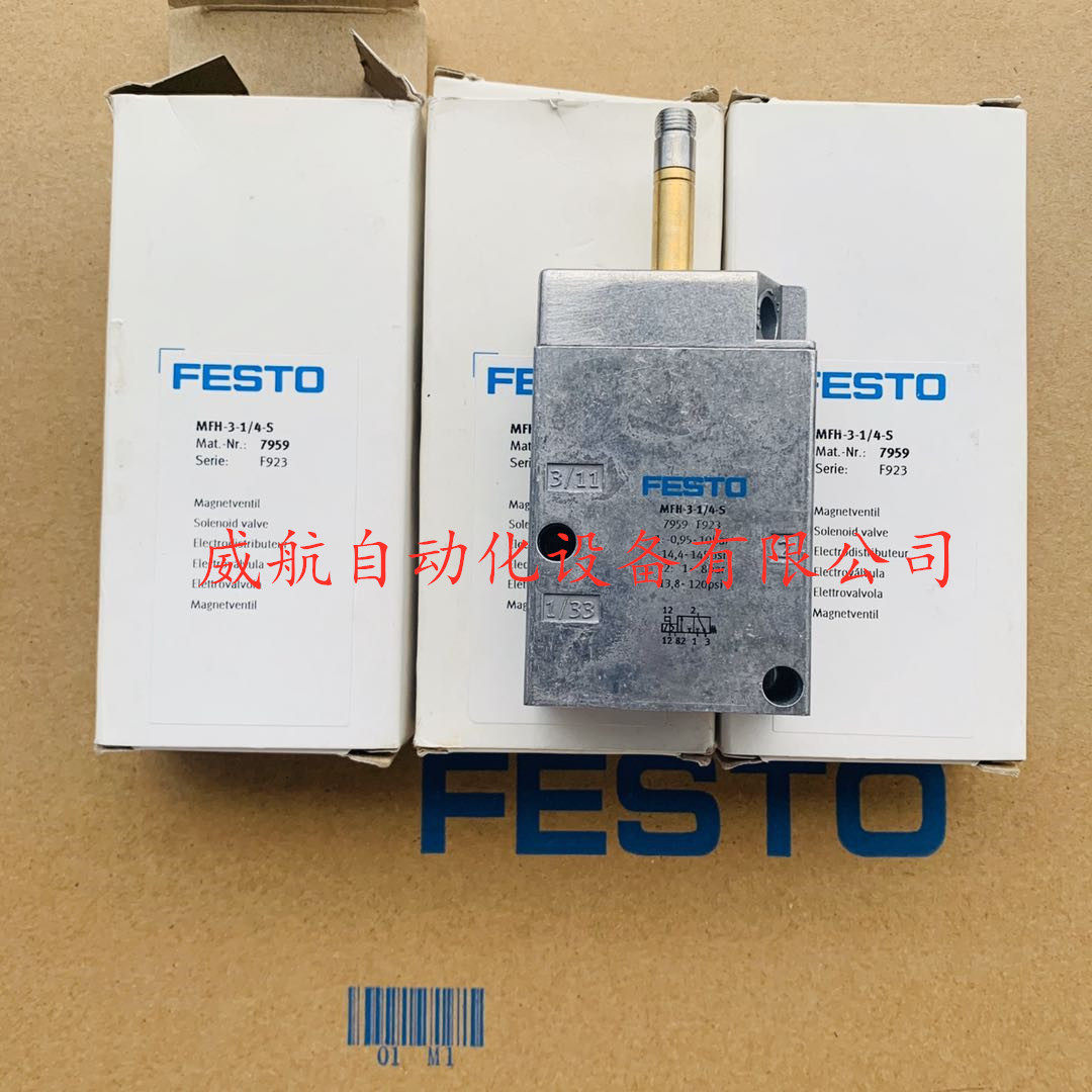 FESTO solenoid valve JMFH-5-1 8-B 30486 MFH-5-1 8-1 4- B 9982 9964 In stock