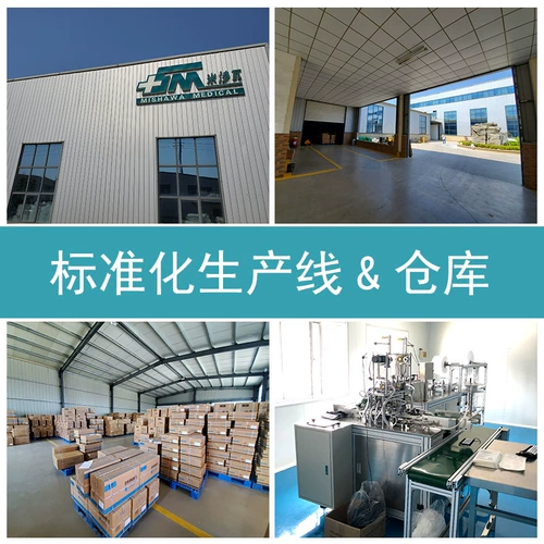 Медицинская эпидемическая профилактика маска из трех слоев розового одноразового одноразового врача медицинской стерилизации Защита от пыли Медицинская больница стерильный спрея