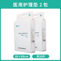 Комплект медицинской помощи 2 [20 фотографий] [60x90см]