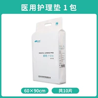 Компания Medical Care 1 Упаковка [всего 10 штук] [60x90 см]]