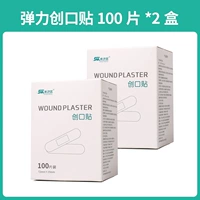 Эластичная упаковка, 200 штук