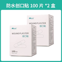 Водонепроницаемая упаковка, 200 штук