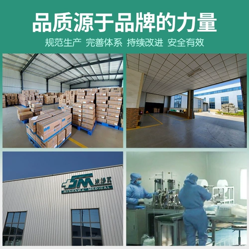 Мишава Медицинские латексные перчатки Проверьте водонепроницаемое масло и толщину загрязнения, кухонные блюда, домашние работы, домашнее питание