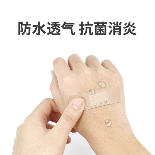 Медицинский водонепроницаемый дышащий прозрачный лейкопластырь, эластичная большая наклейка для лица