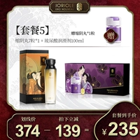 Послеродовая восстанавливающая разглаживающая смазка с гиалуроновой кислотой, 7 шт