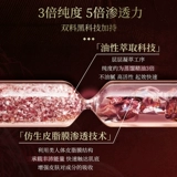 Увеличивающий крем для здоровья груди, масло, наружное применение