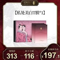 Отбеливание Т пленка