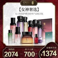 [Богиня роскошная выбор]