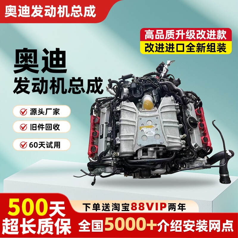 Suitable for Audi Q7 A8 Touareg 3.0t Engine A6L 2.0t 2.4 3.2 2.5 2.8 Engine Assembly