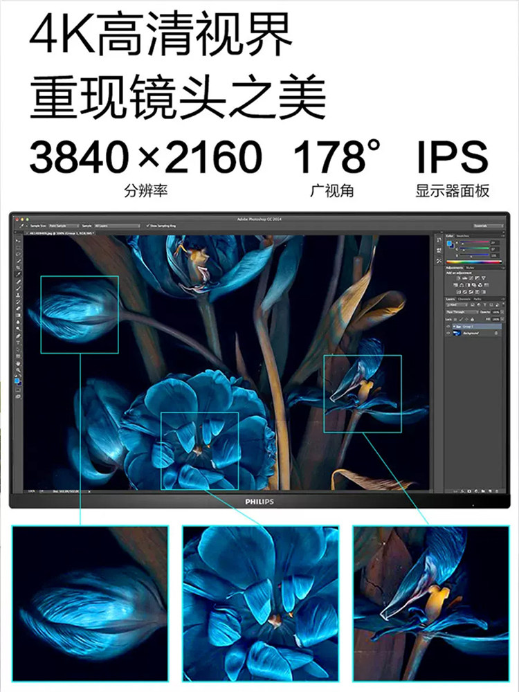 Philips 24/27-Inch 2K Monitor 4K High-Definition Office Gaming Desktop Computer Lcd Screen Ips Wide Color Gamut