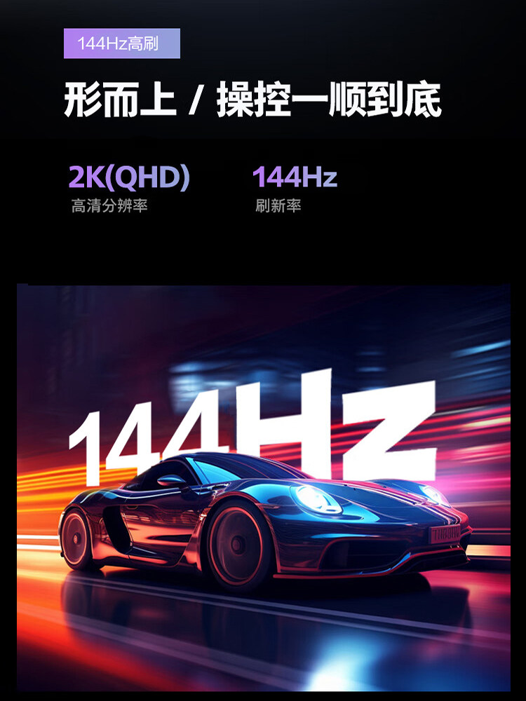 Philips Evnia 27''24-Inch 2K144Hz Gaming Monitor Desktop Computer Screen 24M2N2500Nf