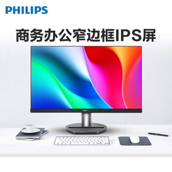 Philips Lcd Display Screen 15.6/17/19/ 22inch Desktop Computer Industrial 5:4 Monitor Wall-Mounted