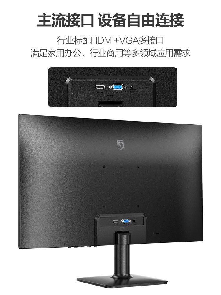 Philips Computer Monitor 24/ 27inch Frameless Ips Screen Liftable Design Office High-Definition Wide Color Gamut