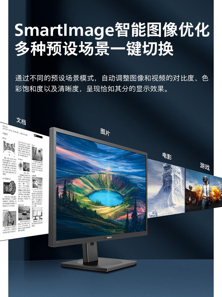 Philips 2K Monitor 32inch High-Definition Wide Color Gamut Home/Commercial Office Monitoring Wall-Mounted Computer Screen