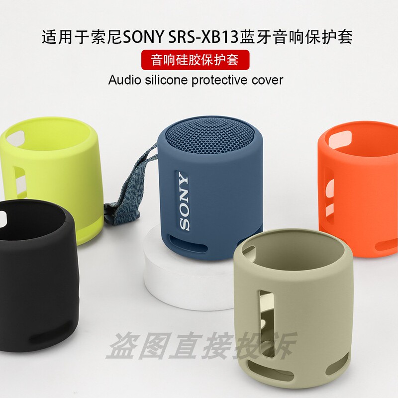 Suitable for Sony Srs-Xb13 Portable Speaker Protective Case, Bluetooth Speaker Protective Cover, Srs-Xb100 Silicone Soft Shell Storage Bag, Simple Anti-Drop Box, Shockproof, Scratch-Resistant, Cool and Trendy Style Suitable for Sony Srs-Xb13 Portable Speaker Protective Case, Bluetooth Speaker Protective Cover, Srs-Xb100 Silicone Soft Shell Storage Bag, Simple Anti-Drop Box, Shockproof, Scratch-Resistant, Cool and Trendy Style