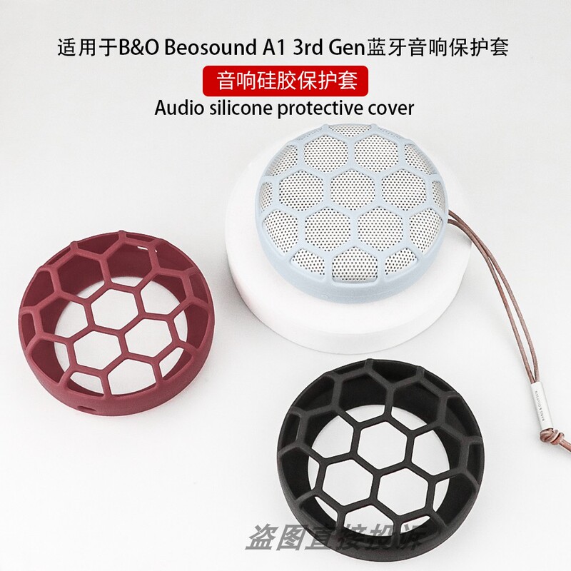 Suitable for B O Beoplay Beosound A1 3Rd Gen Bluetooth Speaker Protective Case Silicone Soft Shell A1 3Rd Generation Speaker Anti-Drop Case Anti-Slip Shockproof Personalized Storage Bag Simple