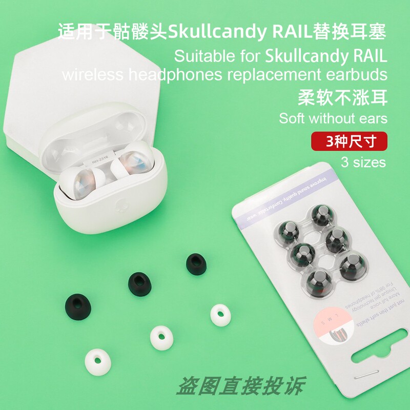Yanxiu Ctbest Is Suitable for Skullcandy Rail Replacement Earbuds, Earphone Covers, In-Ear Earbud Covers, Simple Ear Caps, Earphone Accessories, Silicone Soft Caps, Skin-Friendly and Soft
