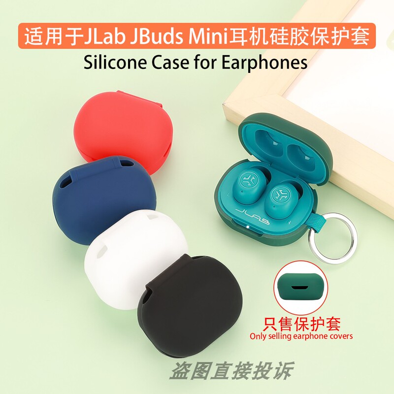 Suitable for Jlab Jbuds Mini Headphone Cover Bluetooth Headphone Protective Cover Headphone Shell Skin-Friendly Soft Protective Shell Charging Box All-Inclusive Anti-Fall Cover Anti-Scratch Dustproof Silicone Soft Cover Cosmetics Bag Suitable for Jlab Jbuds Mini Headphone Cover Bluetooth Headphone Protective Cover Headphone Shell Skin-Friendly Soft Protective Shell Charging Box All-Inclusive Anti-Fall Cover Anti-Scratch Dustproof Silicone Soft Cover Cosmetics Bag