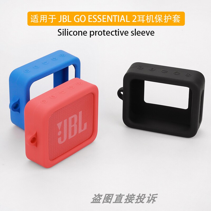 Suitable for Jbl Go Essential 2 Speaker Protective Case, Music Gold Brick Youth Edition 2Nd Generation Bluetooth Speaker Protective Cover, Silicone Case, Soft Case, Storage Bag, Simple, Portable, Anti-Drop, Personalized