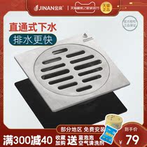 Gold case 304 stainless steel brushed thick deodorizer toilet shower room ultra-thin displacement transformation floor drain