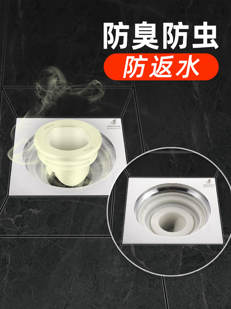 Gold case insect-proof floor drain core Silicone inner core Universal powder room anti-reverse return round bathroom sewer artifact