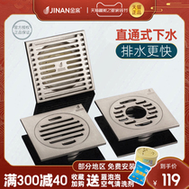 Golden case floor leakage deodorant shower room bathroom bathroom renovation sewer large displacement straight row inner core cover artifact