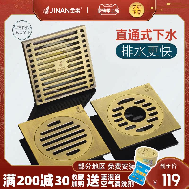 Golden case anti-copper European-style leakage toilet showroom bathroom sewerage washing machine anti-water transformation