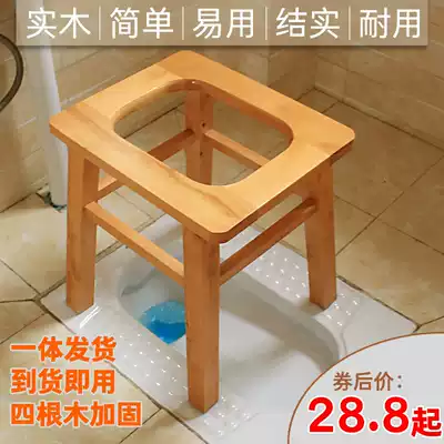 Fracture toilet artifact toilet toilet toilet home stool chair old man squatting pit movable toilet dressing room pregnant woman