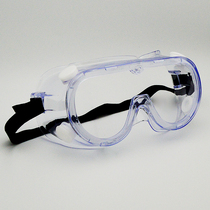 3M 1621 1621AF Anti-fog dust-proof acid-base chemical-proof paint rain-proof goggles goggles