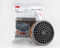 3M3303CN 3301CN 3001CN 7001CN Filter box 3M3200 Gas mask accessories