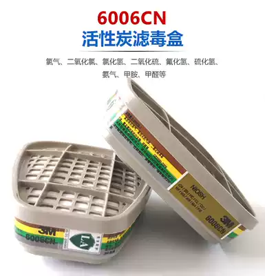 Original 3M6006 multifunctional anti-acid and alkali-resistant organic chemical chemical plant filter box